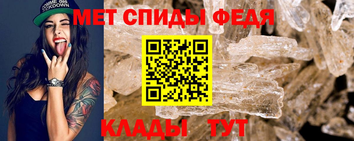 АМФ 98% Рузаевка