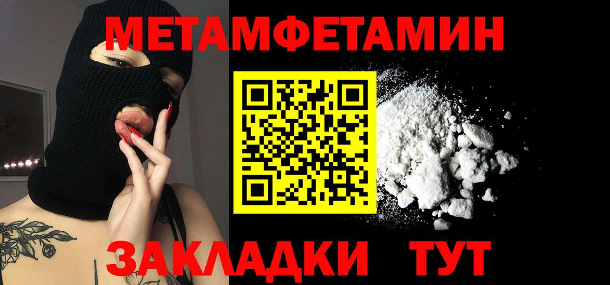 Рузаевка  Амфетамин Premium  АМФ  Вход с VPN  АМФЕТАМИН 