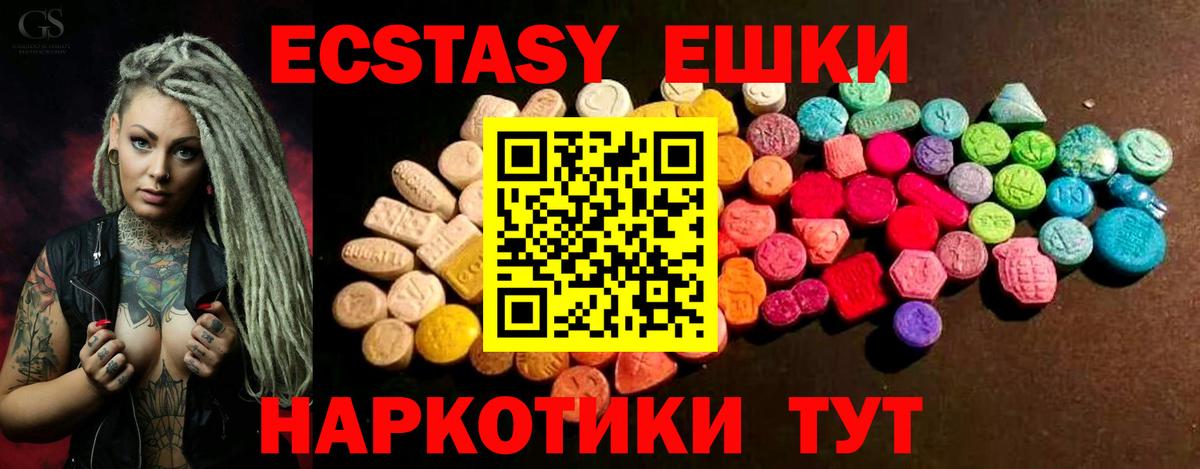   вход  ЭКСТАЗИ Philipp Plein  Вход с VPN  ЭКСТАЗИ  Ecstasy Philipp Plein  Рузаевка 