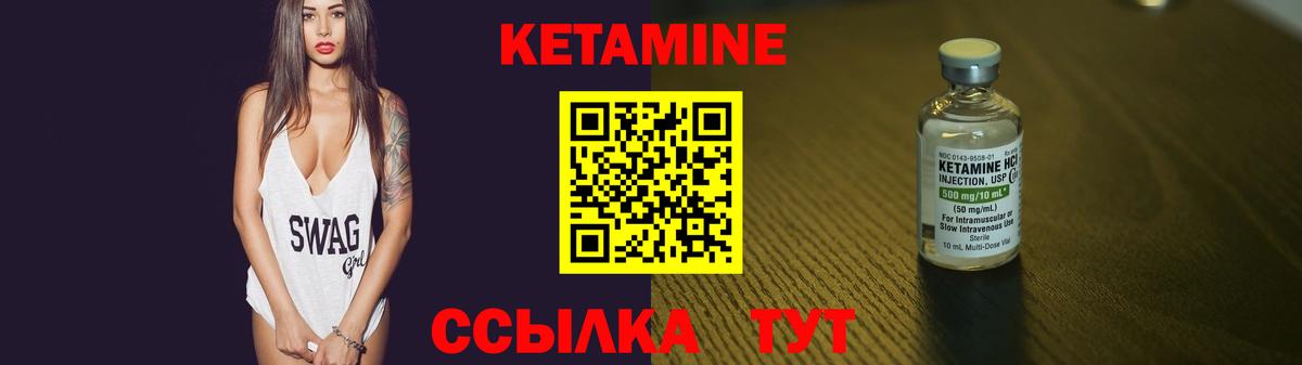 Кетамин VHQ  Вход с VPN  КЕТАМИН VHQ  ссылка на мегу   Рузаевка 