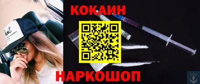 гашиш Обнинск