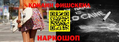 гашиш Обнинск