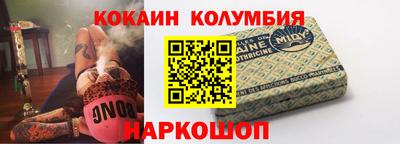 тгк Нягань