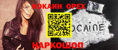 гашиш Обнинск