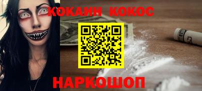 гашиш Обнинск