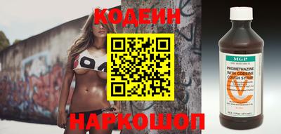 тгк Нягань