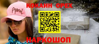 гашиш Обнинск