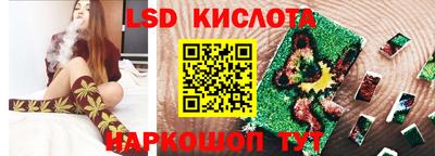 гашиш Обнинск