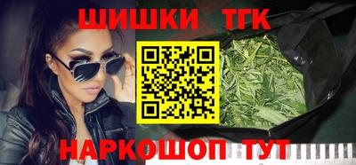 гашиш Обнинск