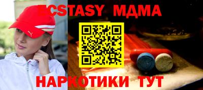 тгк Нягань