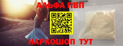 гашиш Обнинск