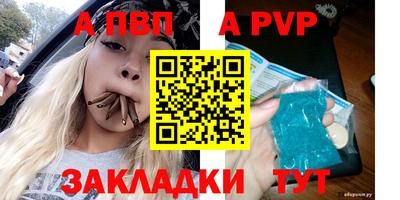 тгк Нягань