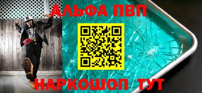 гашиш Обнинск