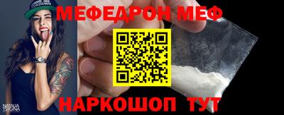 мдпв Обь