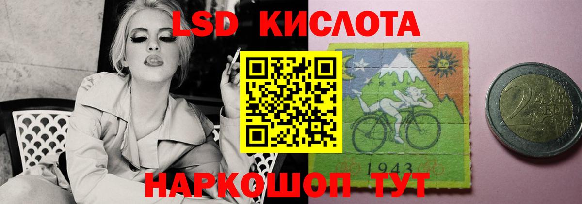 Рузаевка  ЛСД экстази ecstasy  Вход с VPN  Лсд 25 экстази ecstasy 