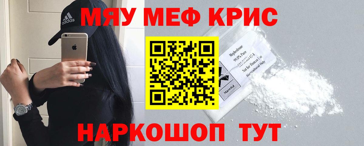 МЕФ мука Рузаевка