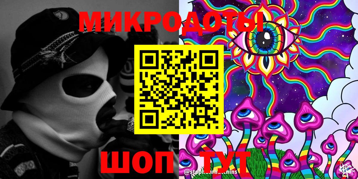 Галлюциногенные грибы Psilocybe  Вход с VPN  Рузаевка 